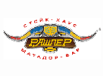 Ресторан «Рашпер»