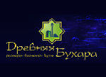 Ресторан «Древняя Бухара»