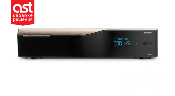Караоке-система AST-50