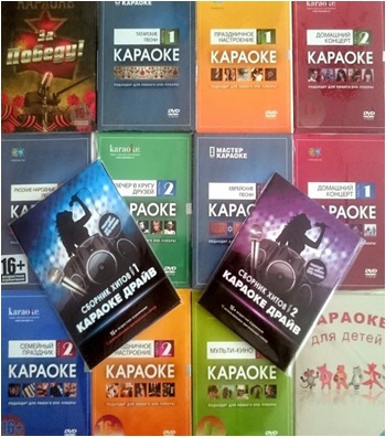 Купить Dvd Диск Караоке Для Дома